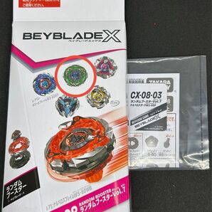 ケルベロスダーク W1-60Fベイブレードx