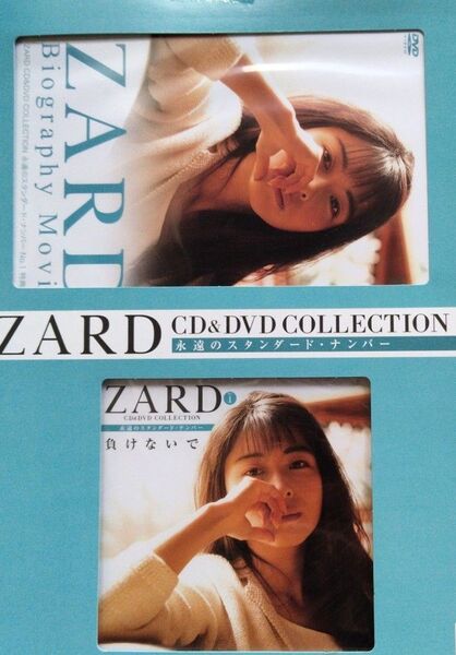 シュリンク未開封 ZARD 永遠のスタンダード・ナンバー CD+DVD