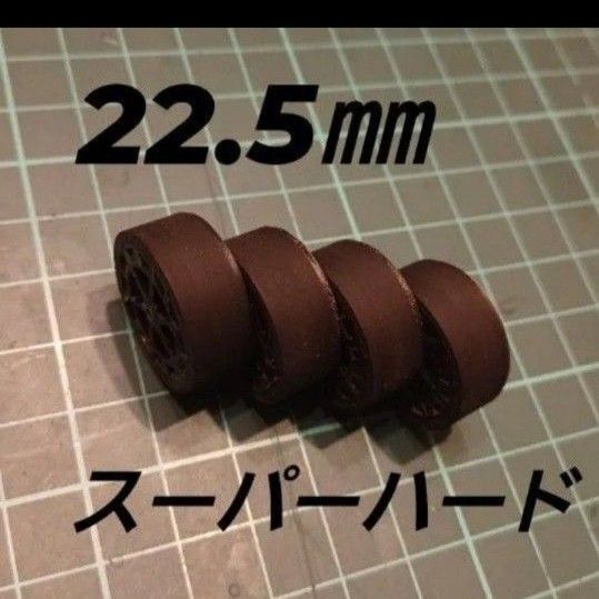 ミニ四駆 ペラタイヤ 22.5㎜スーパーハードタイヤ・蓋取りホイール付き