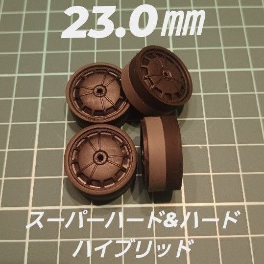ミニ四駆 ペラタイヤ 23.0㎜スーパーハード&ハードタイヤ・ホイール付き