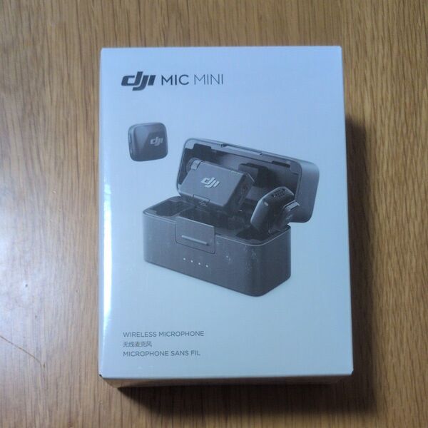 値下げしました!【新品未開封】 DJI Mic Mini (2TX+1RX+充電ケース) マイクミニ アクションカメラ OSMO