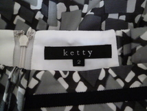 Ketty/ケティ○グレーモノトーン系レトロデザインフレアースカート2/ミニ○S630_画像6