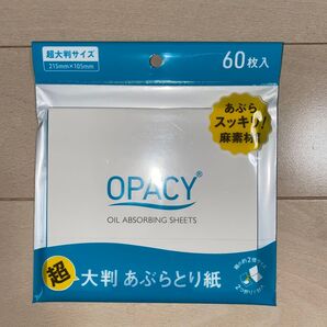 OPACY 超大判あぶらとり紙 60枚入り