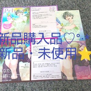 春の嵐とモンスター ⑧ 野良猫と狼 ⑥ ミユキ蜜蜂♪ TSUTAYA購入時特典☆° 私の彼氏棚◎ 両面イラストカード★° セット!