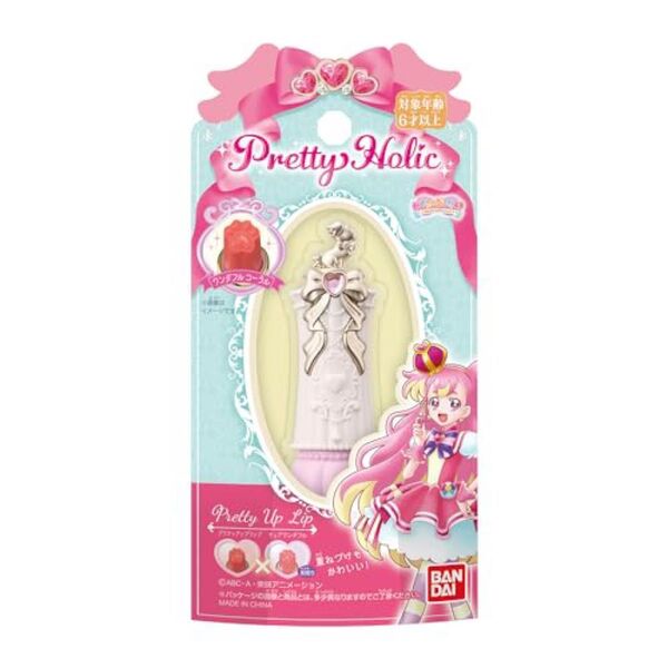 わんだふるぷりきゅあ Pretty Holic プリティホリック ワンダフルコーラル リップ