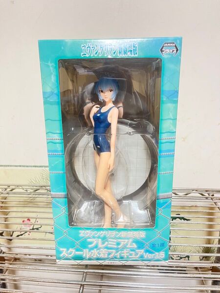 未開封♪エヴァンゲリオン新劇場版 綾波レイ プレミアムスクール水着フィギュア