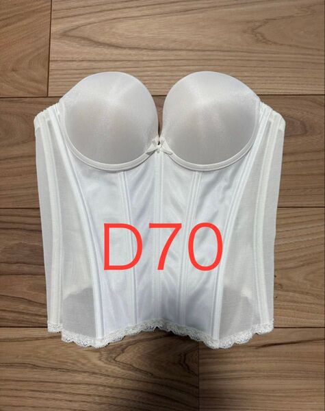 【D70】クラウディア ブライダルインナー The D TheD ザディ ビスチェ ウェディング ドレス 補正 下着