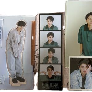 本田響矢 ファンミ グッズ