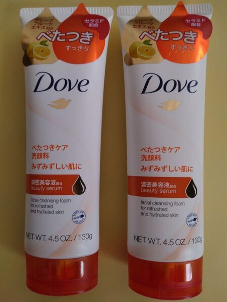 Dove べたつきケア洗顔料 130g 2本セット 即日発送 他商品と組み合せ変更お受け出来ます