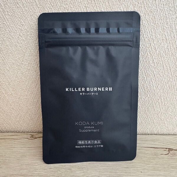 【新品未開封】 KILLER BURNER II キラーバーナー2 45粒