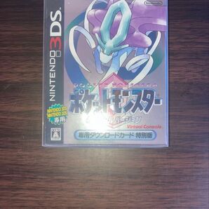 ポケモン クリスタル バージョン 3DS 専用ダウンロードカード 特別版 ソフト ポケットモンスター