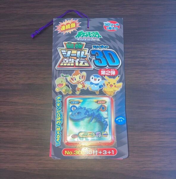 ポケットモンスター ポケモン 最強シール烈伝3D シール列伝 連続当て 第2弾 ダイヤモンド&パール