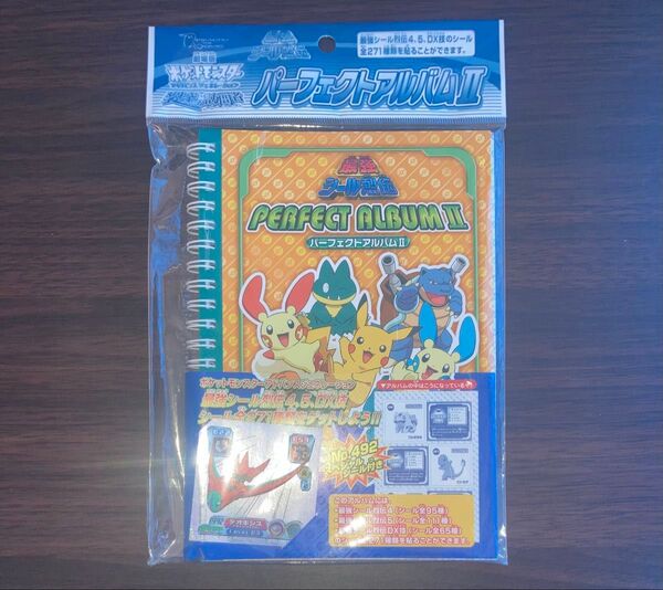 ポケモン 最強シール烈伝 シール列伝 パーフェクトアルバム2 ポケットモンスター アドバンスジェネレーション 劇場版