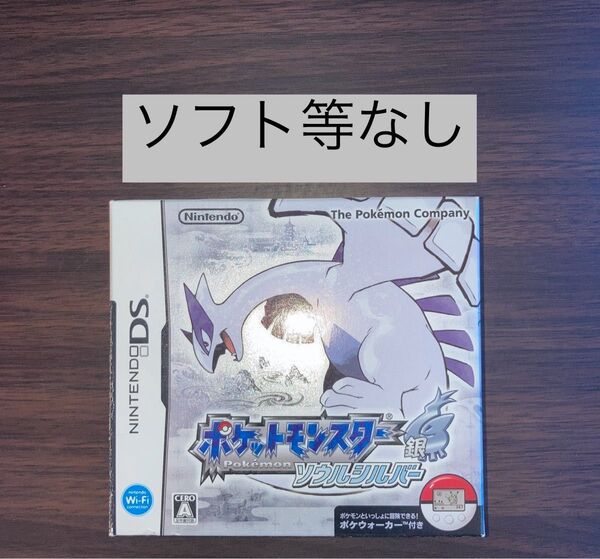 外箱 ソウルシルバー ポケモン 銀 DS ポケットモンスター