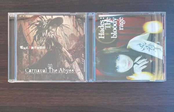 CARNAVAL THE ABYSS 電気式華憐音楽集団 妖精帝國 CD セット Hades:The bloody rage