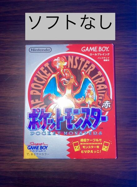外箱 ポケモン 赤 ソフト ゲームボーイ GB ポケットモンスター カセット