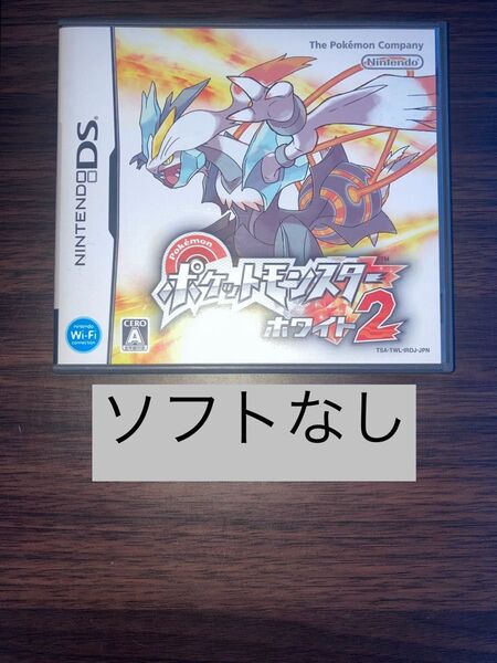 ソフトなし ポケモン ホワイト2 DS ポケットモンスター 箱 ニンテンドー