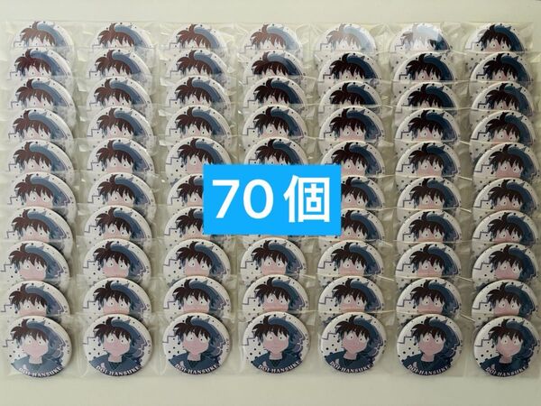 忍たま乱太郎 土井半助 土井先生 DMMオンクレ 缶バッジ