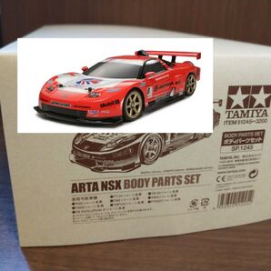 TAMIYA ARTA NSX スペアボディセット SP.1245