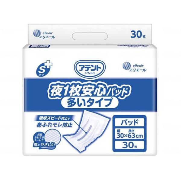アテント Sケア 夜1枚安心パッド 多いタイプ 3袋