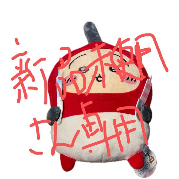 ちいかわチャッカマンうさぎ、ぬーどるストッパーフィギュア、シュシュ4点、うさぎだらけくじ5点、寝そべりマスコット4点他おまけ付き。