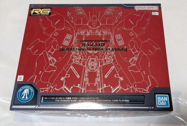 RG 1/144 ガンダムベース限定 サザビー メカニカルコアメッキ 機動戦士ガンダム 逆襲のシャア 組立キット ダンボール発送