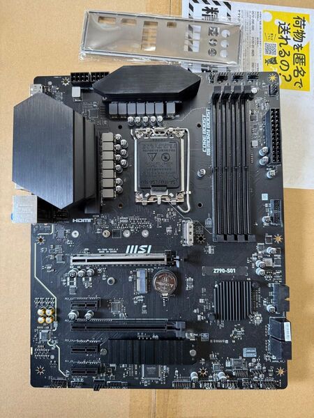 MSI Z790-S01 自作PCパーツ マザーボード intel LGA1700