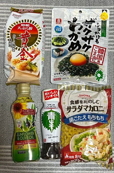 食品詰め合わせ 株主優待品 昭和産業&リケン 食用油など