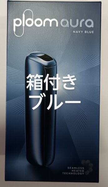 プルーム オーラ Ploom AURA スターターキット ネイビーブルー