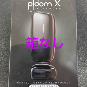 Ploom X ADVANCED スターターキット ブラック