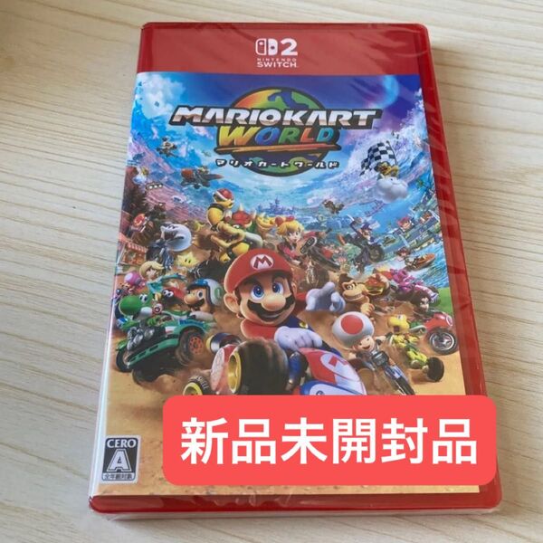 マリオカートワールド Switch2ソフト