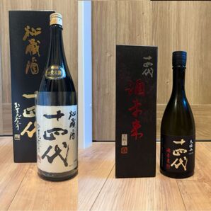 十四代 秘蔵酒 大極上諸白 酒未来 2本セット