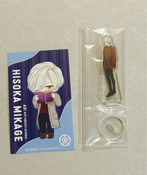 A3! 御影密 グッズセット