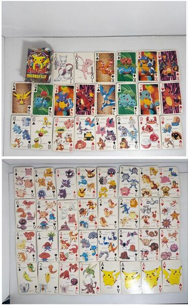 レア!ポケットモンスター 151ぴき大集合トランプ てれびくん 付録 1997年