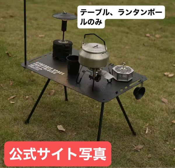 Batot-ランプポール付きの軽量キャンプテーブル,アルミニウム合金デスク,折りたたみ式,屋外ピクニック