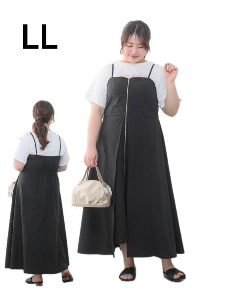 しまむら komachi キャミワンピース LL