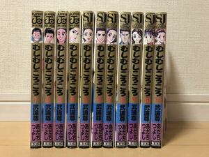 送料無料　武論尊 / あだちつよし　むしむしころころ　全11巻 オール初版セット 集英社 スーパージャンプコミックスデラックス