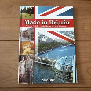 Made in Britain 英語 教材 テキスト Seibido