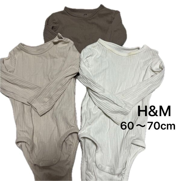 ロンパース ベビー服 ボディスーツ baby ベビー 長袖 H&M 60cm 70cm