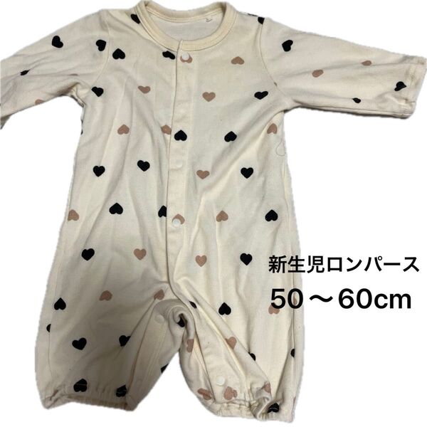 カバーオール ベビー服 子供服 ロンパース 男の子 女の子 50~60cm 新生児 ハート