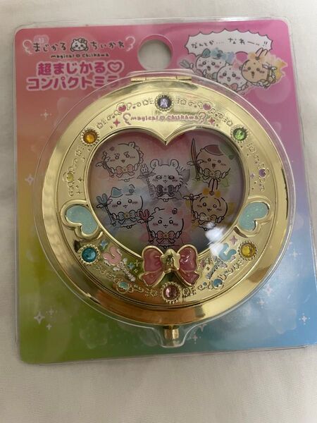 まじかるちいかわ ちいかわ マジカル 変身 ミラーコンパクト 拡大鏡 メイク鏡
