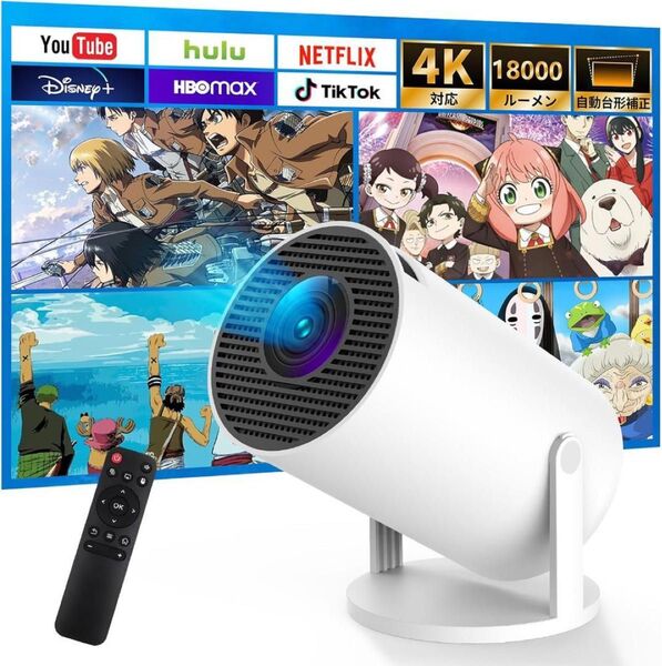 4K プロジェクター 天井投影 AndroidTV 18000lm 1080P Bluetooth5.4 小型