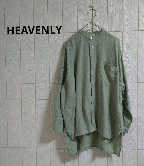 HEAVENLY ノーカラー オーバーサイズ リネンシャツ 麻100% 淡いグリーン ヘブンリー