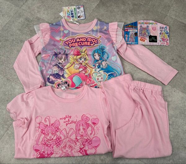 【新品】キミとアイドルプリキュア♪ 光るパジャ 3点セット 110cm