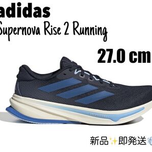 アディダス ランニングシューズ スーパーノヴァ ライズ 2 ランニング NKM80 adidas