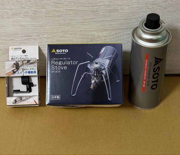 ★新品★SOTO レギュレーターストーブ ST-310 + パワーガス + スイッチ補助具