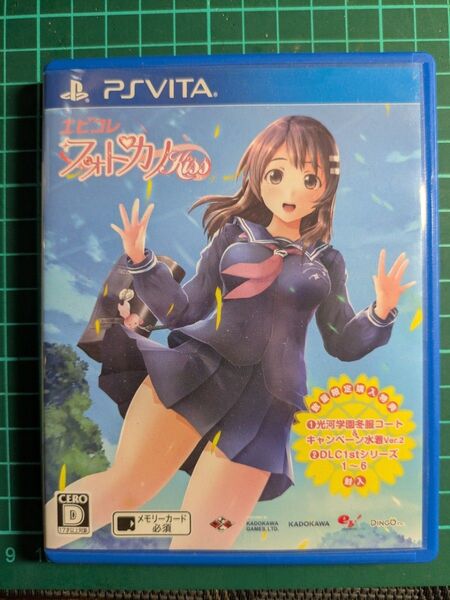 PS Vita エビコレ フォトカノKiss