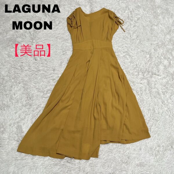 【美品】LAGUNAMOON ラグナムーン 定価16,500円 ハーフスリーブ アシンメトリー ロング丈ワンピース インナー付き