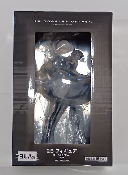 NieR Automata ヨルハ賞 2B フィギュア ゴーグルOFF Ver. Ver1.1a放送記念くじ ニーア