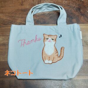 【値下げ中】トートバッグ 弁当袋 ネコ 猫 ねこ コットン